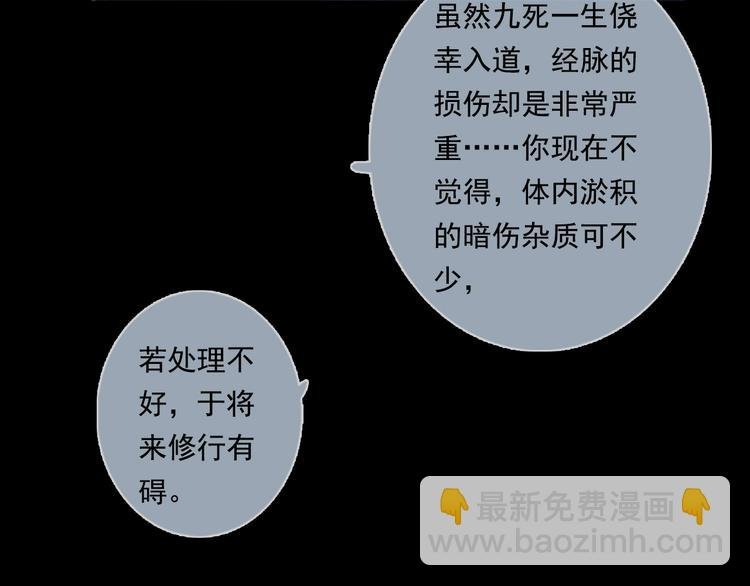 第13话 百里仲