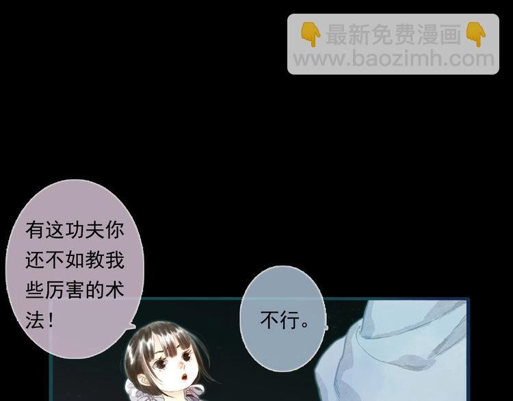 第13话 百里仲