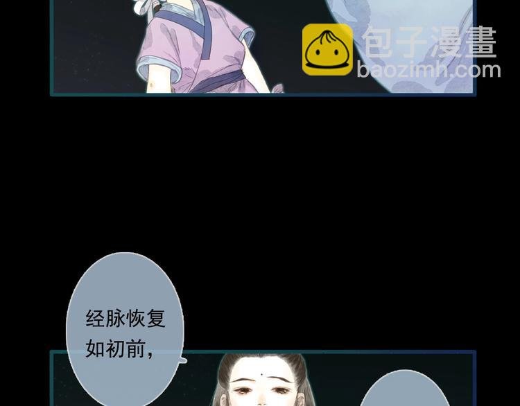 第13话 百里仲