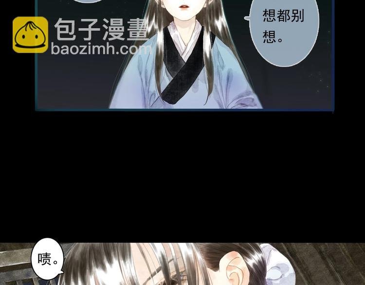 第13话 百里仲