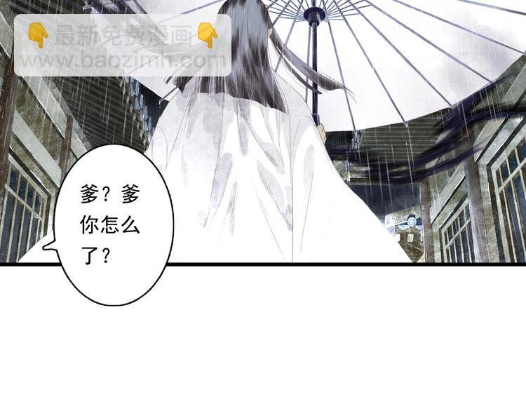 第13话 百里仲