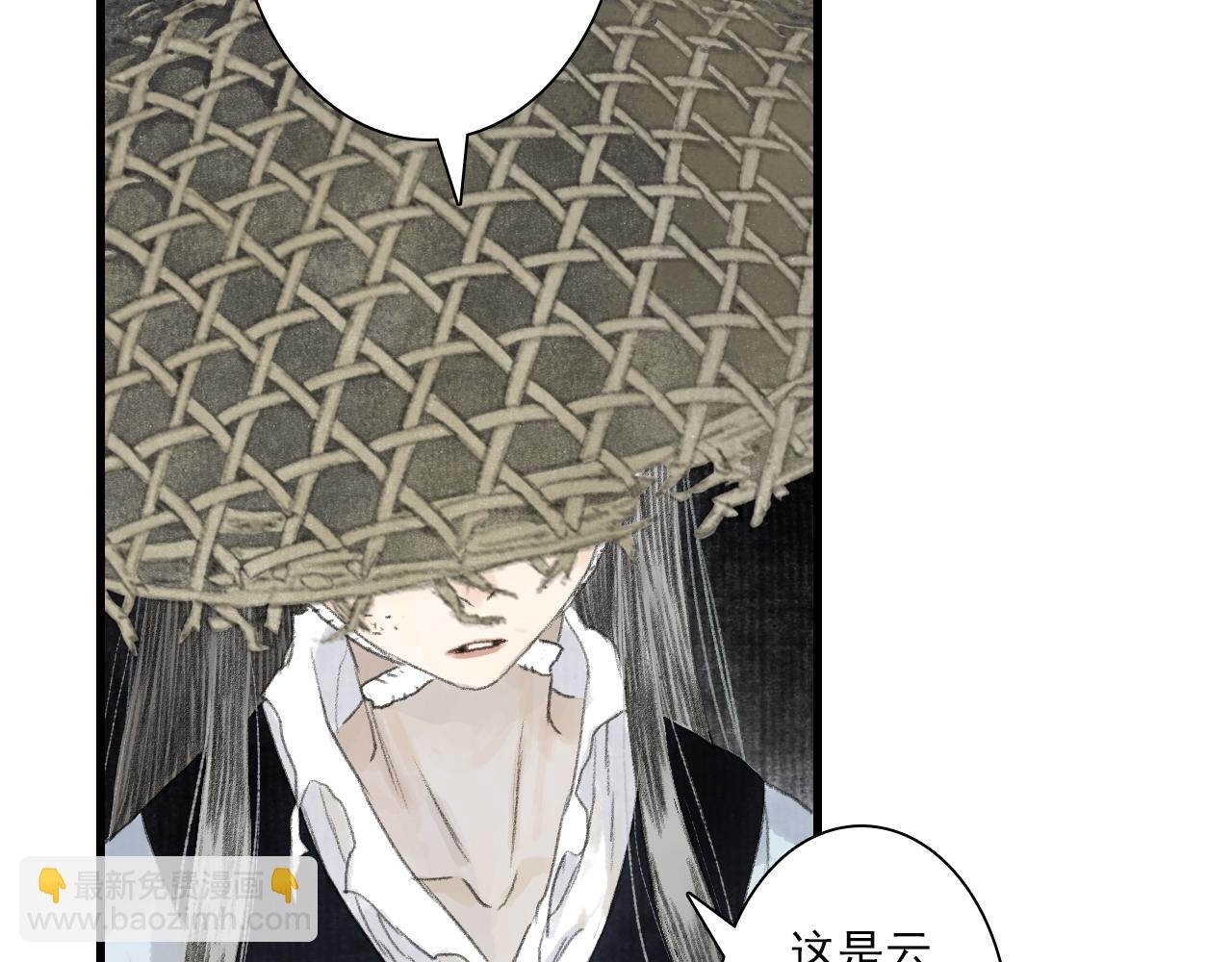 第129话 去尘发现阿汀的踪迹