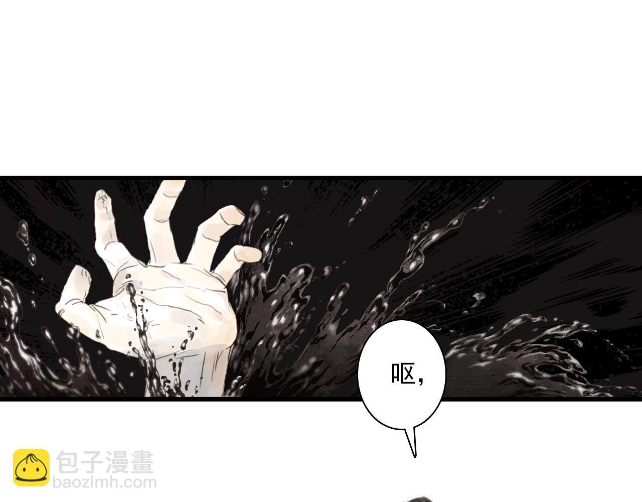 第129话 去尘发现阿汀的踪迹