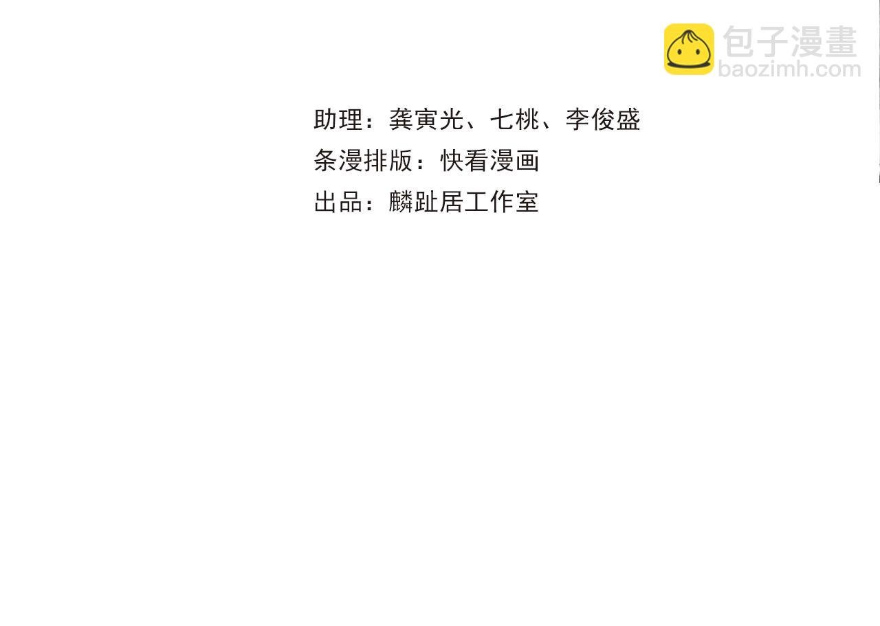 第130话 百里仲欲报杀弟之仇
