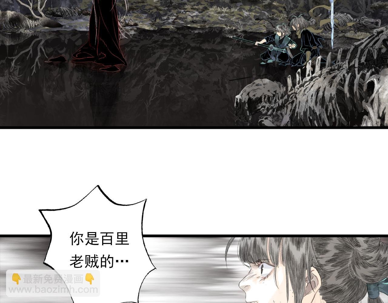 第130话 百里仲欲报杀弟之仇