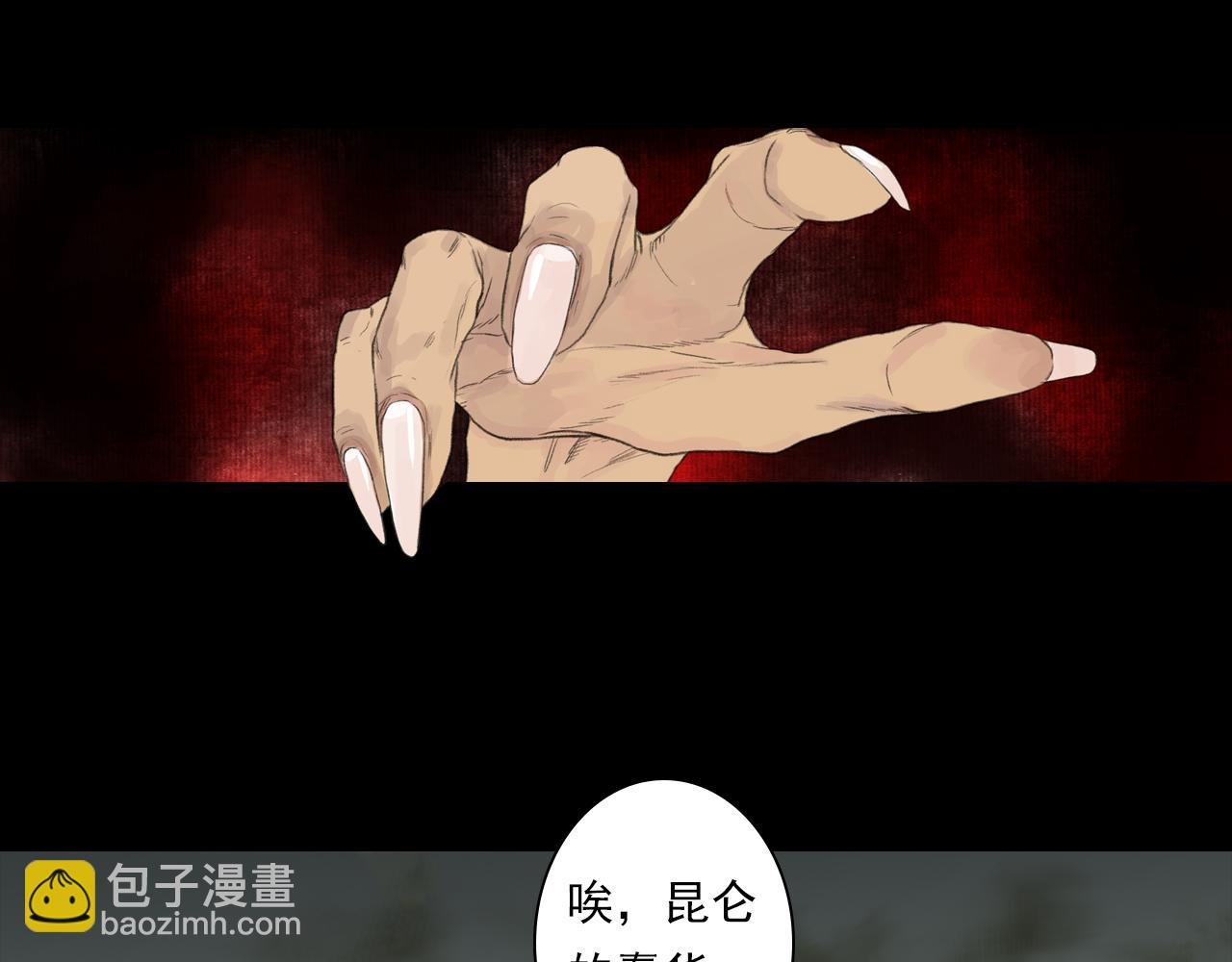 第130话 百里仲欲报杀弟之仇