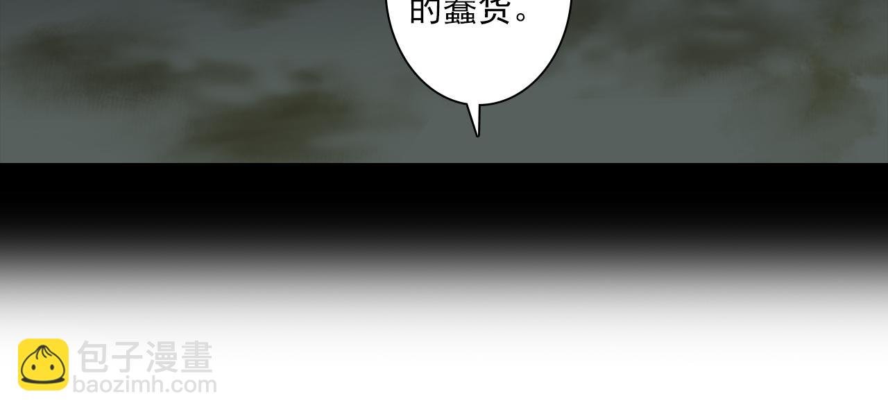 第130话 百里仲欲报杀弟之仇