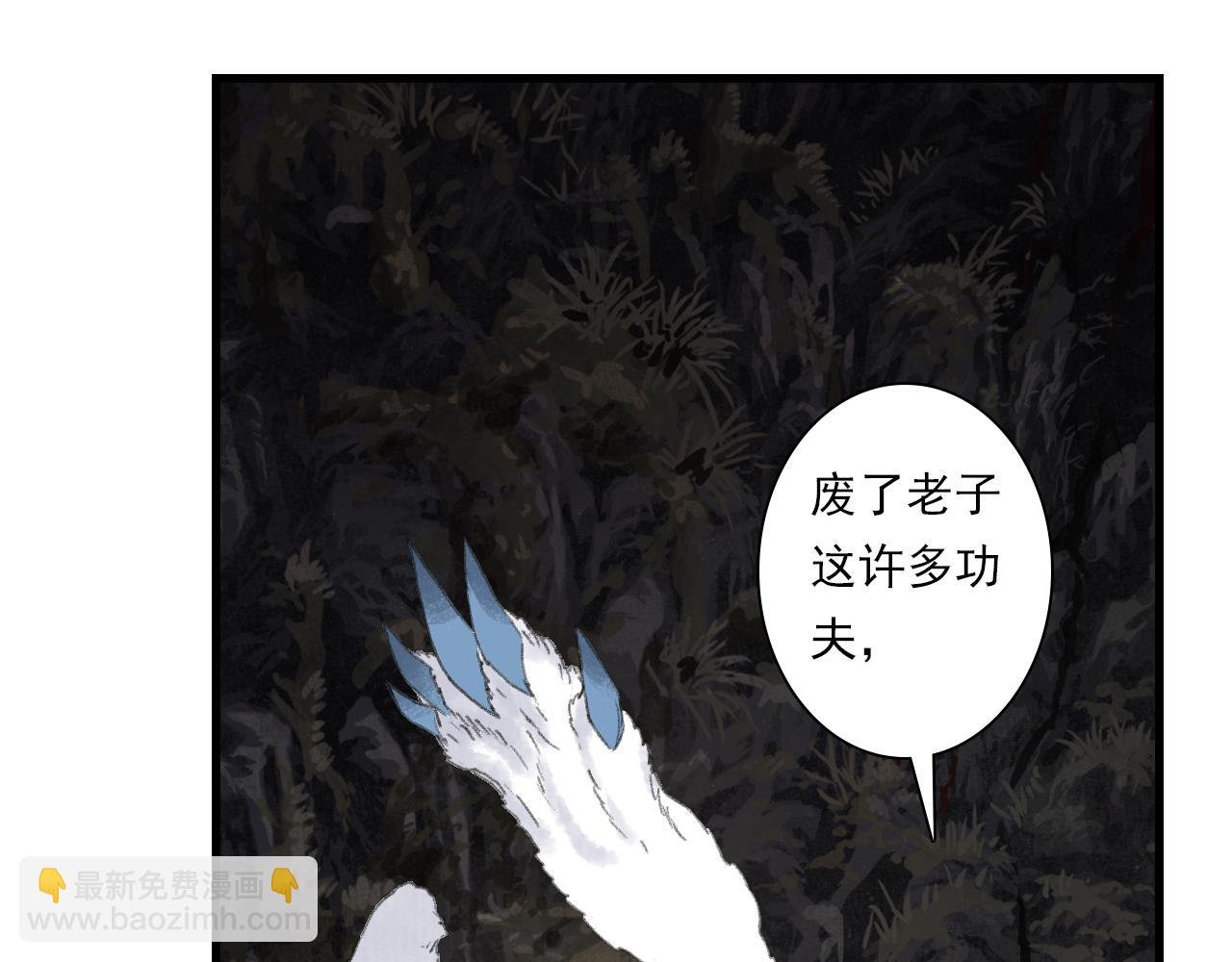 第130话 百里仲欲报杀弟之仇