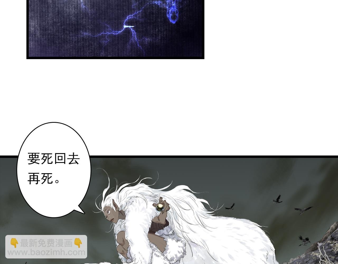 第130话 百里仲欲报杀弟之仇