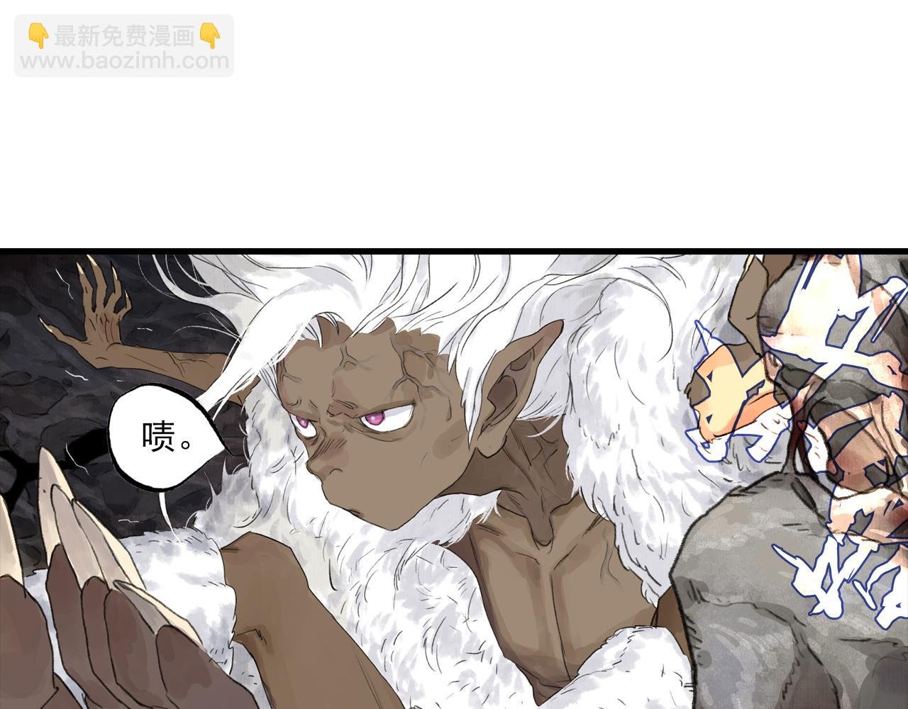 第131话 白猿助力阿汀与尉迟