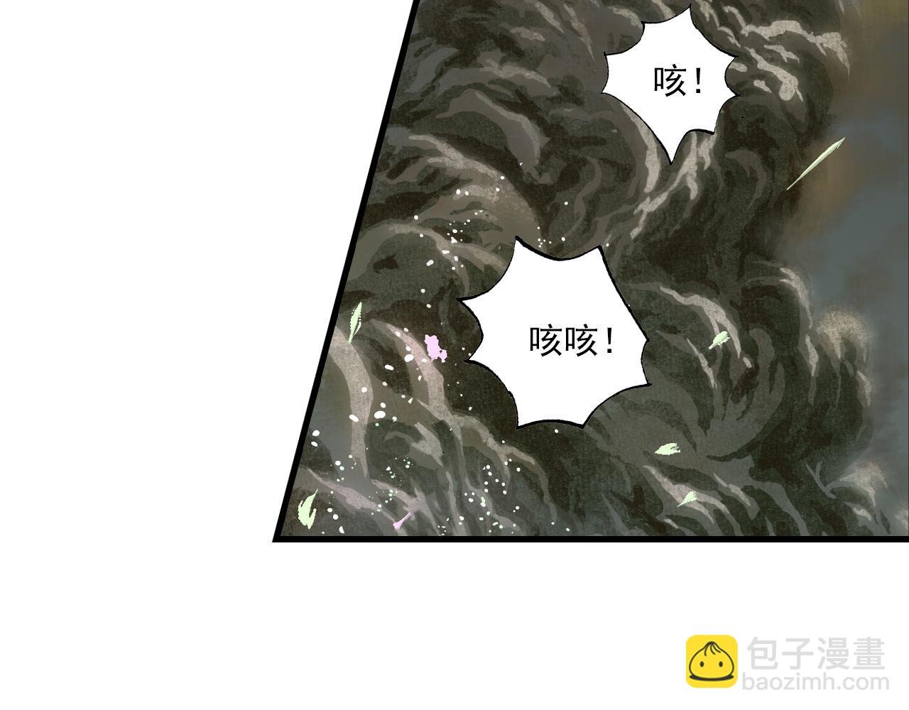 第131话 白猿助力阿汀与尉迟