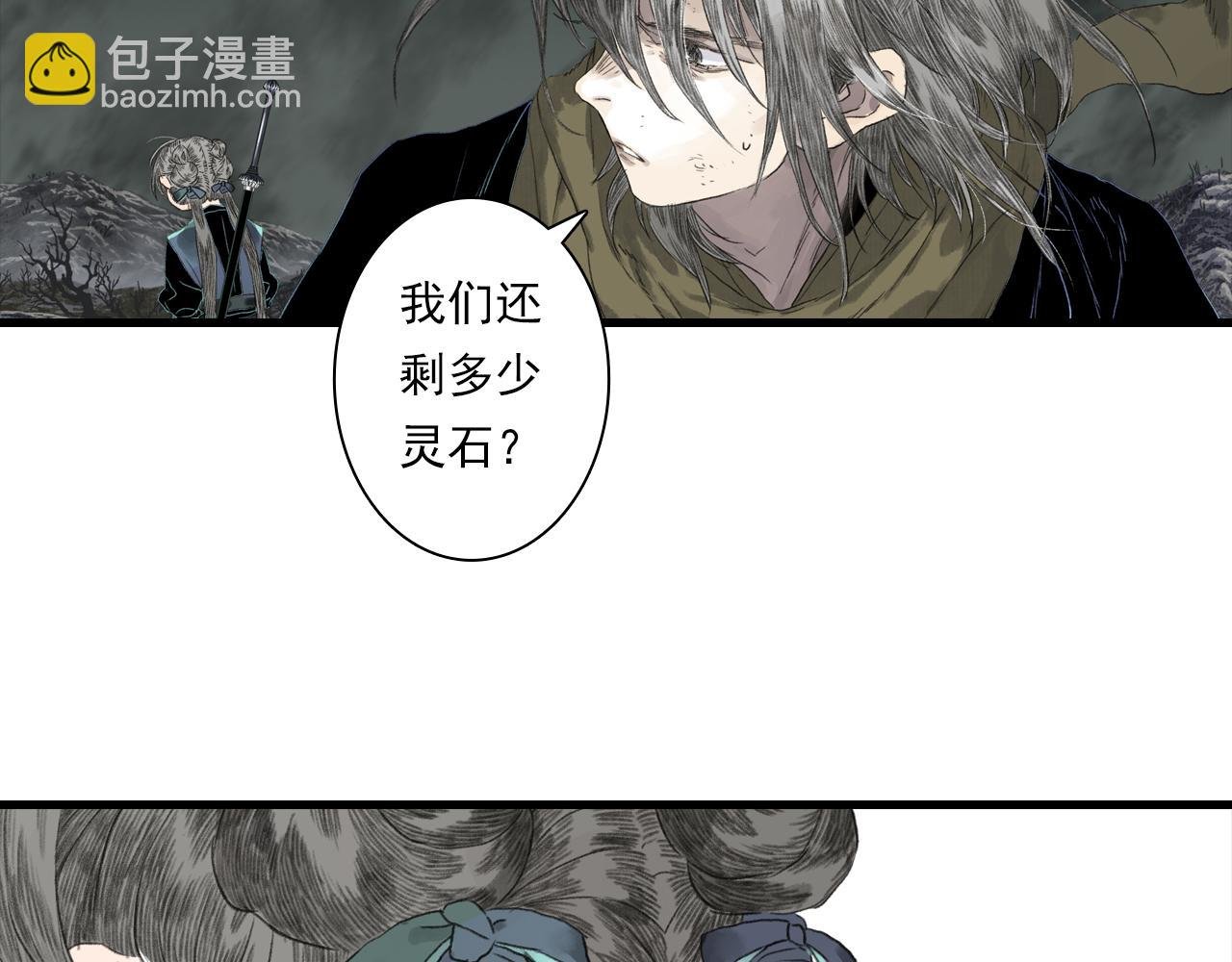 第131话 白猿助力阿汀与尉迟