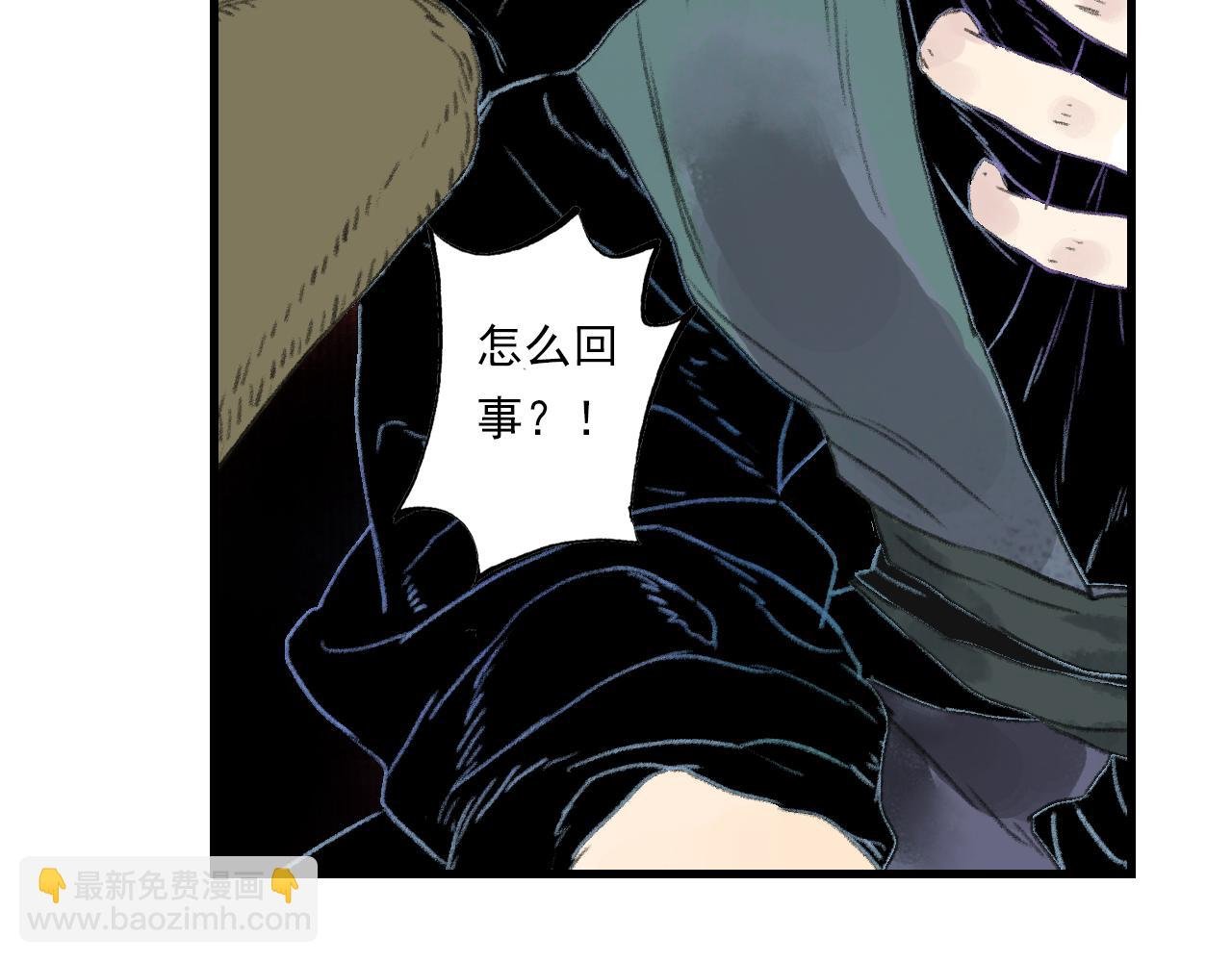第131话 白猿助力阿汀与尉迟