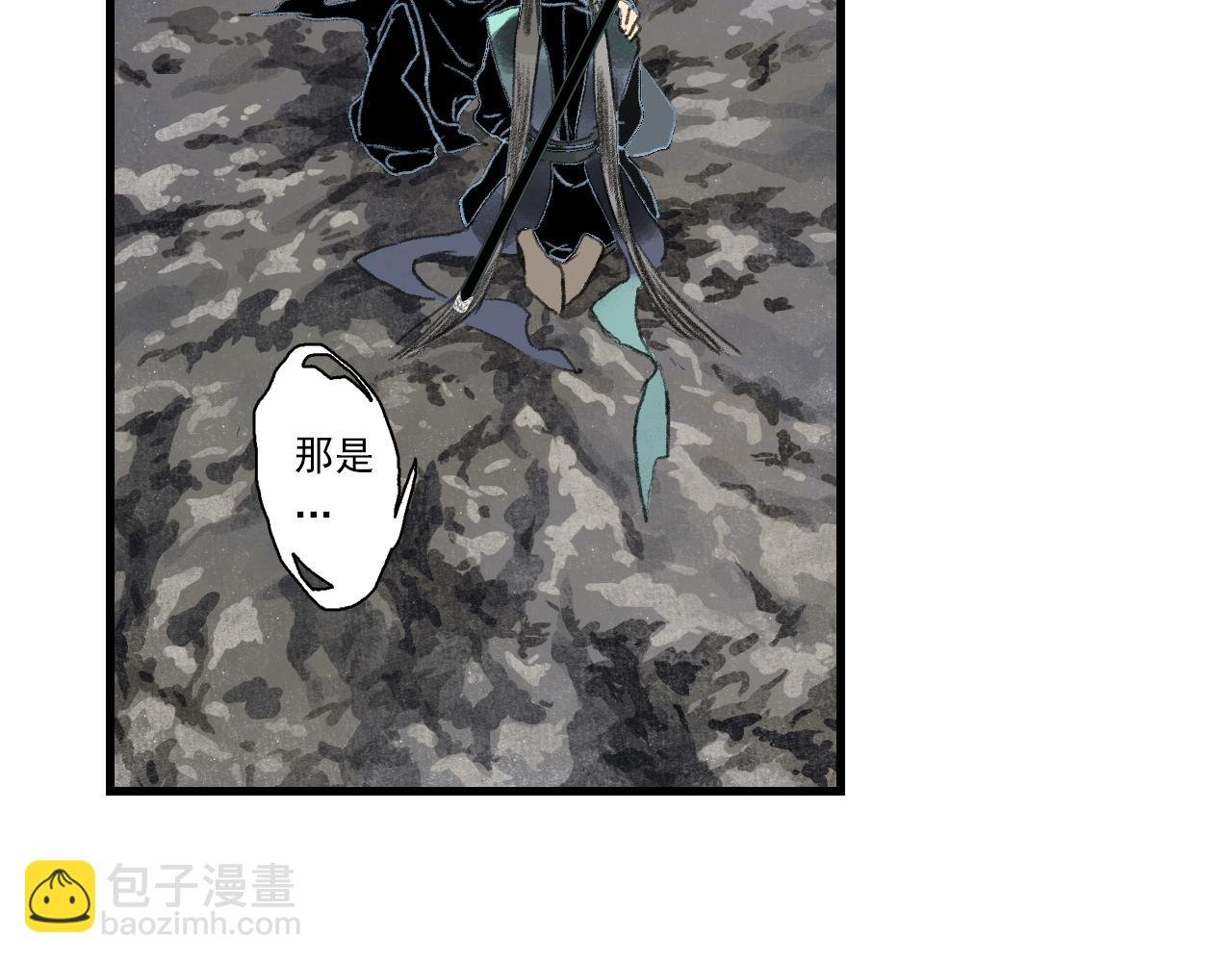 第131话 白猿助力阿汀与尉迟