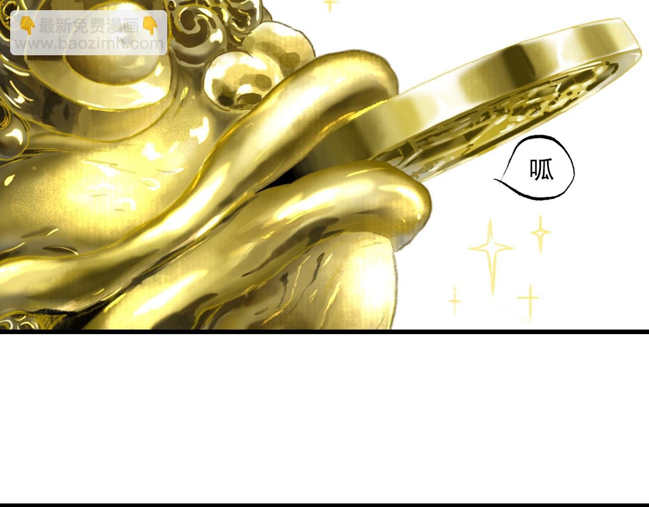 第133话 阿汀得知身世之谜
