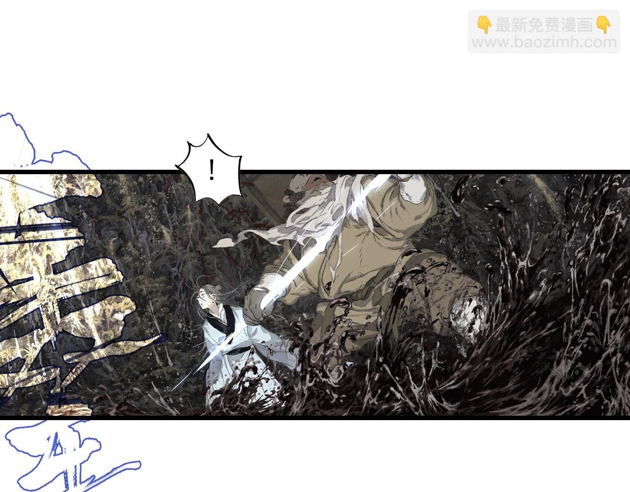 第133话 阿汀得知身世之谜