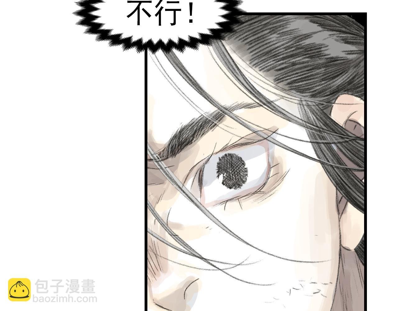 第133话 阿汀得知身世之谜