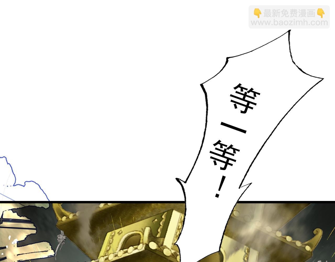 第134话 去尘再陷险境
