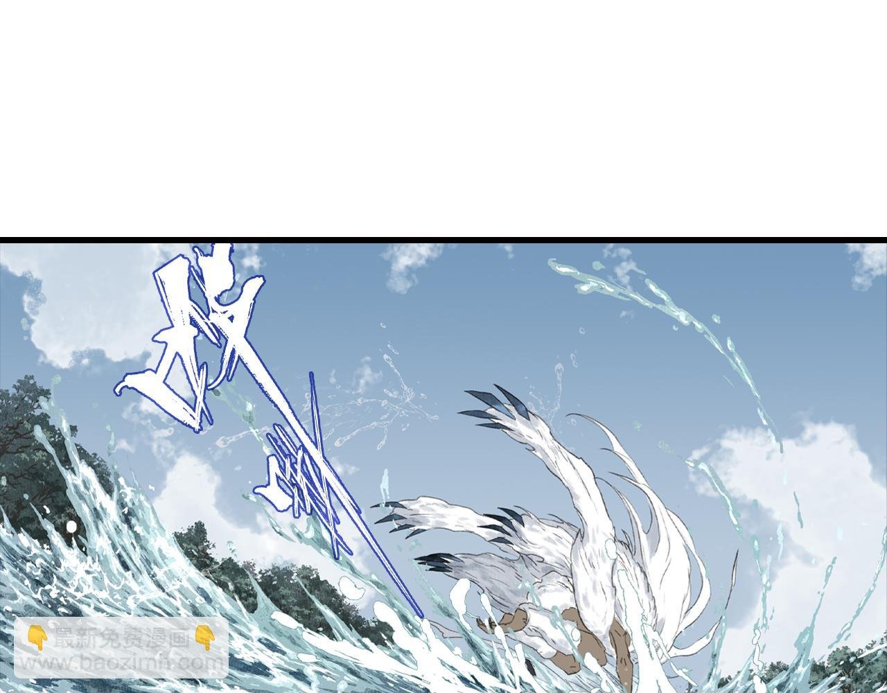 第134话 去尘再陷险境
