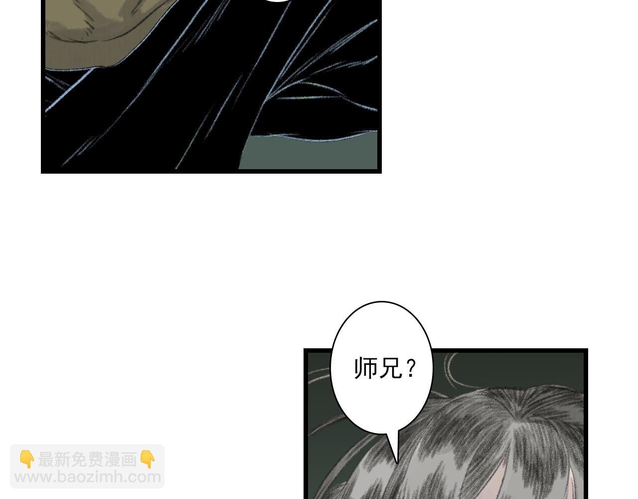 第135话 尸物走出死地