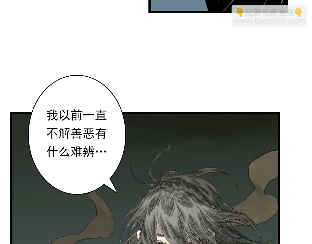 第135话 尸物走出死地