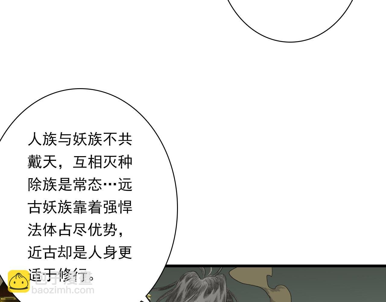 第135话 尸物走出死地
