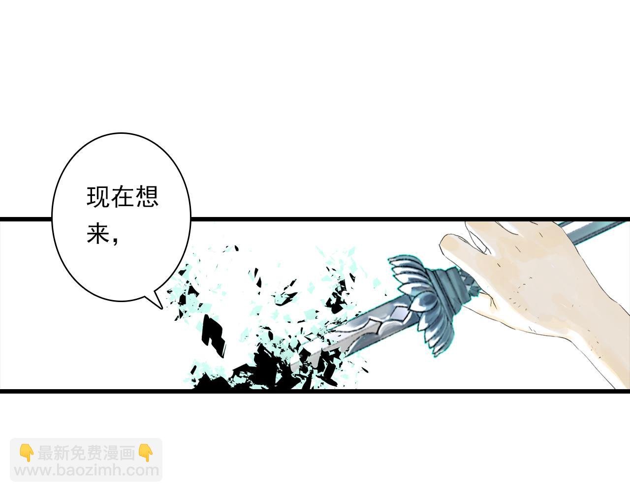 第135话 尸物走出死地