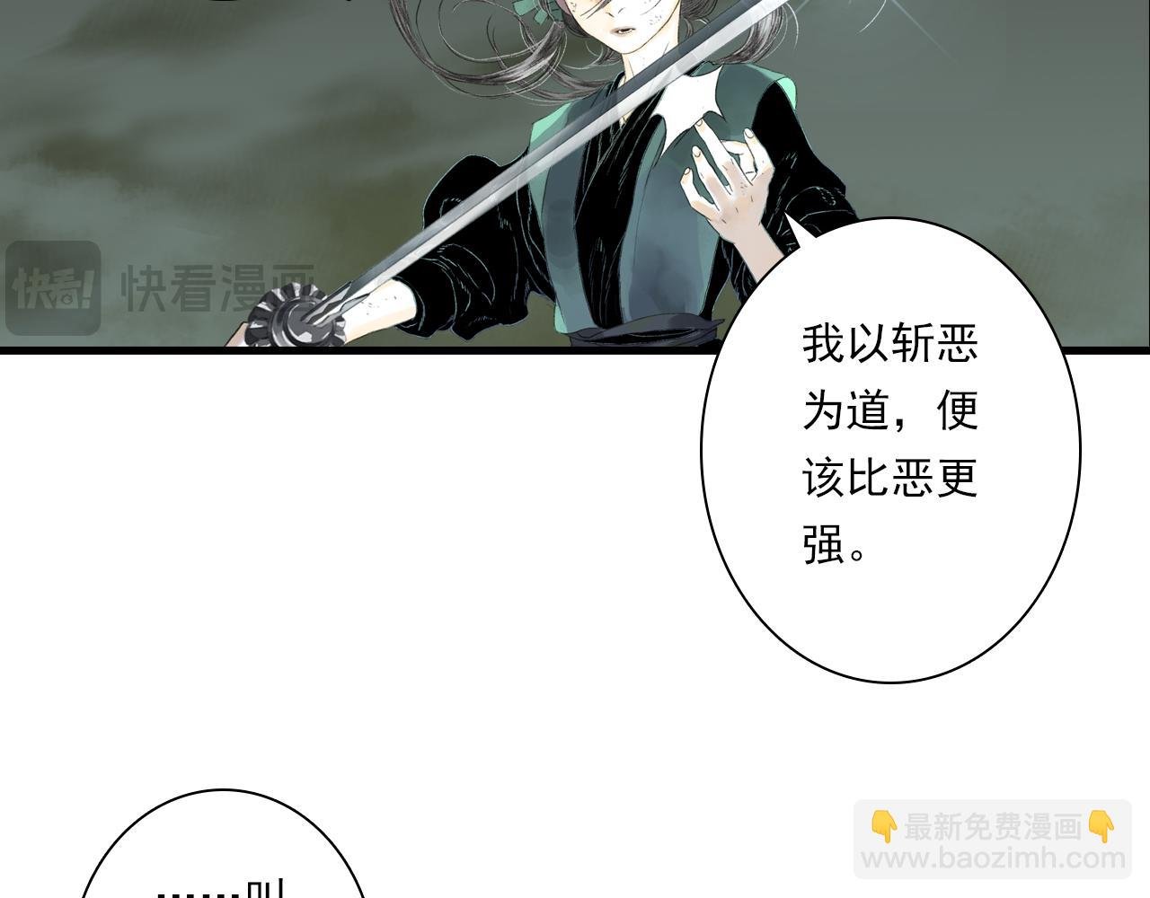 第135话 尸物走出死地