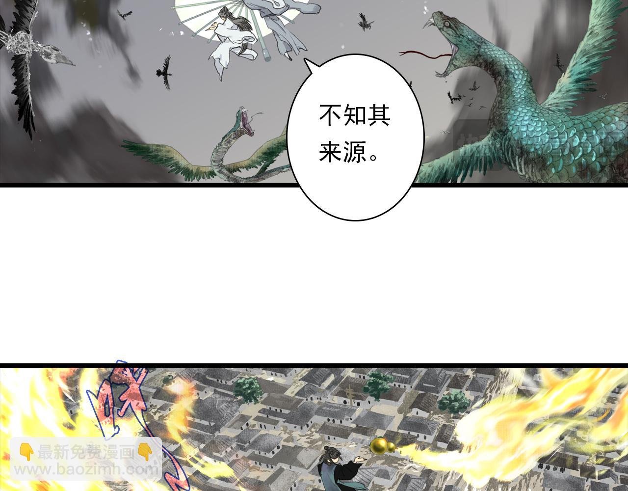 第136话 炼尸暴走袭击凡人