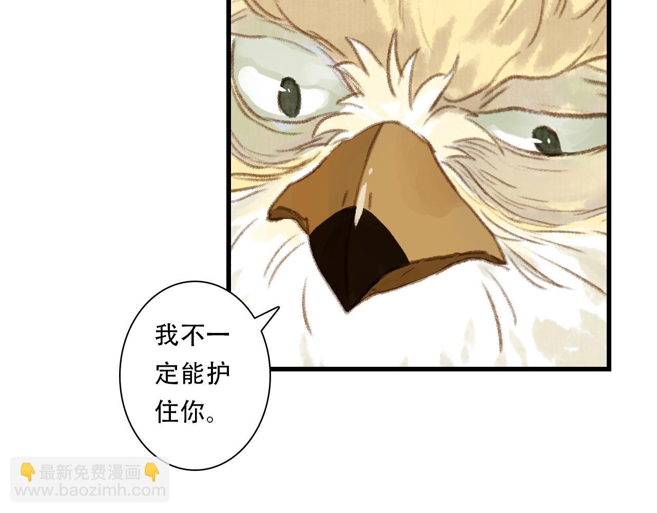 第136话 炼尸暴走袭击凡人