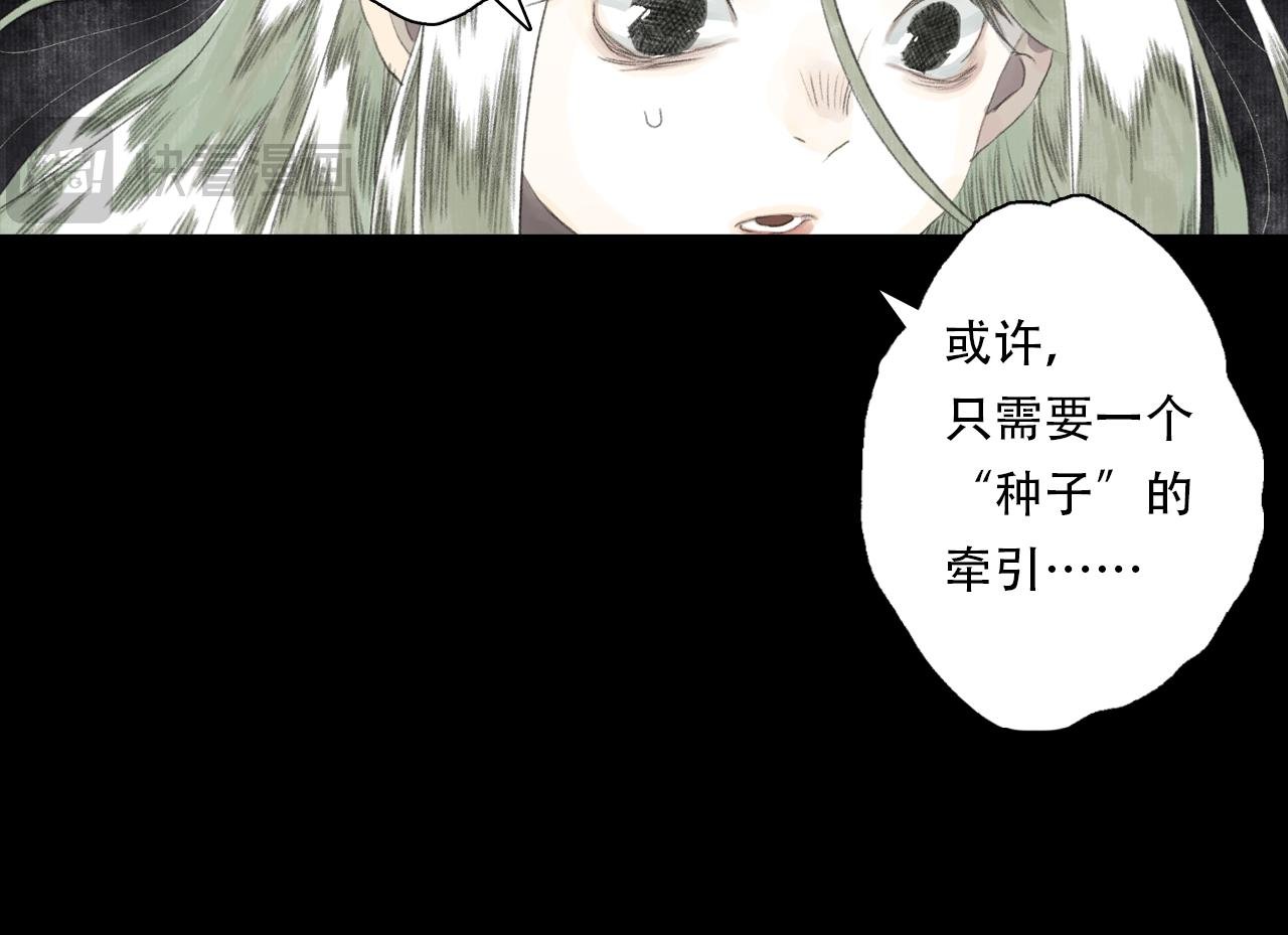第136话 炼尸暴走袭击凡人