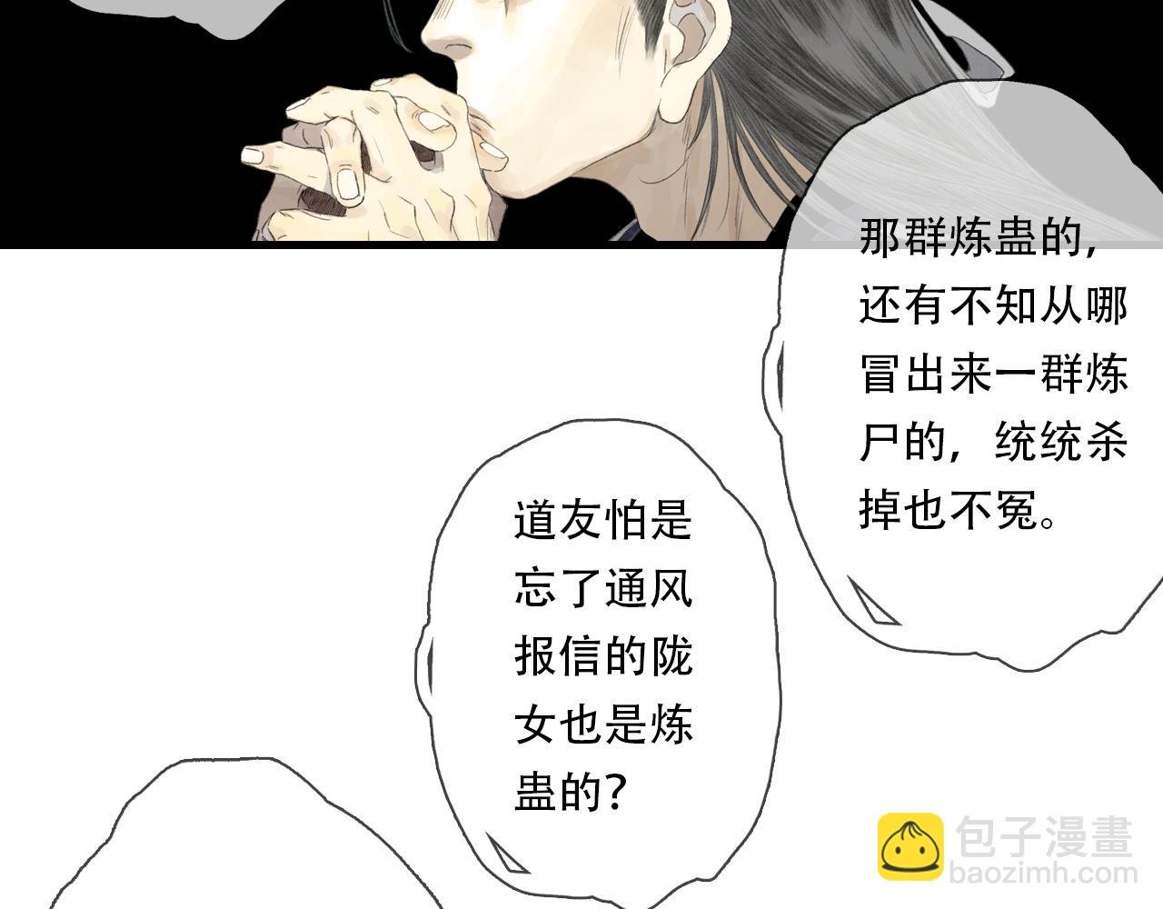 第137话 宁州正在变成死地