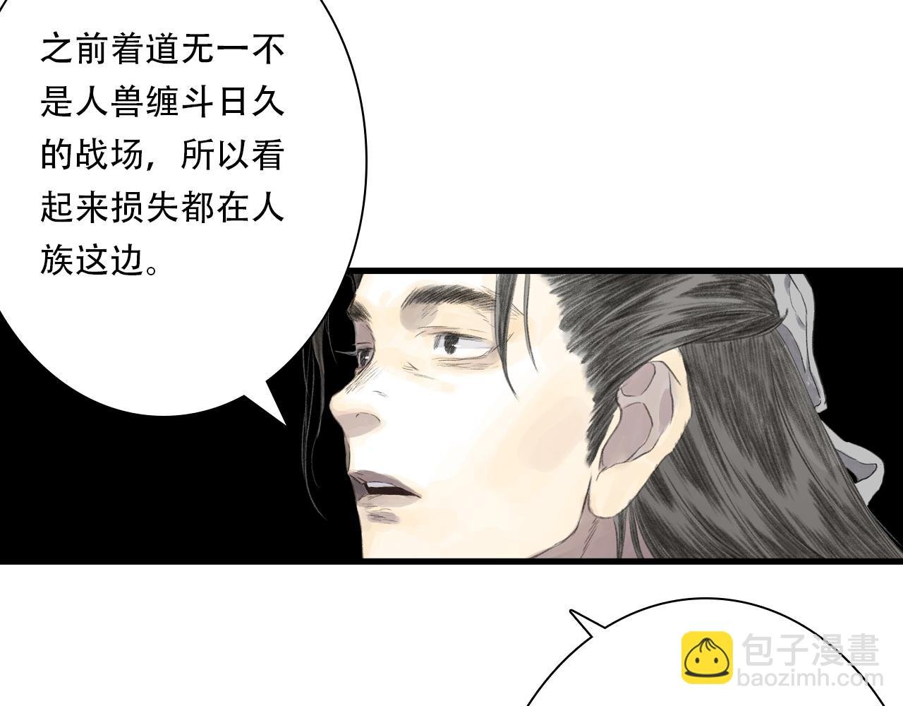 第137话 宁州正在变成死地