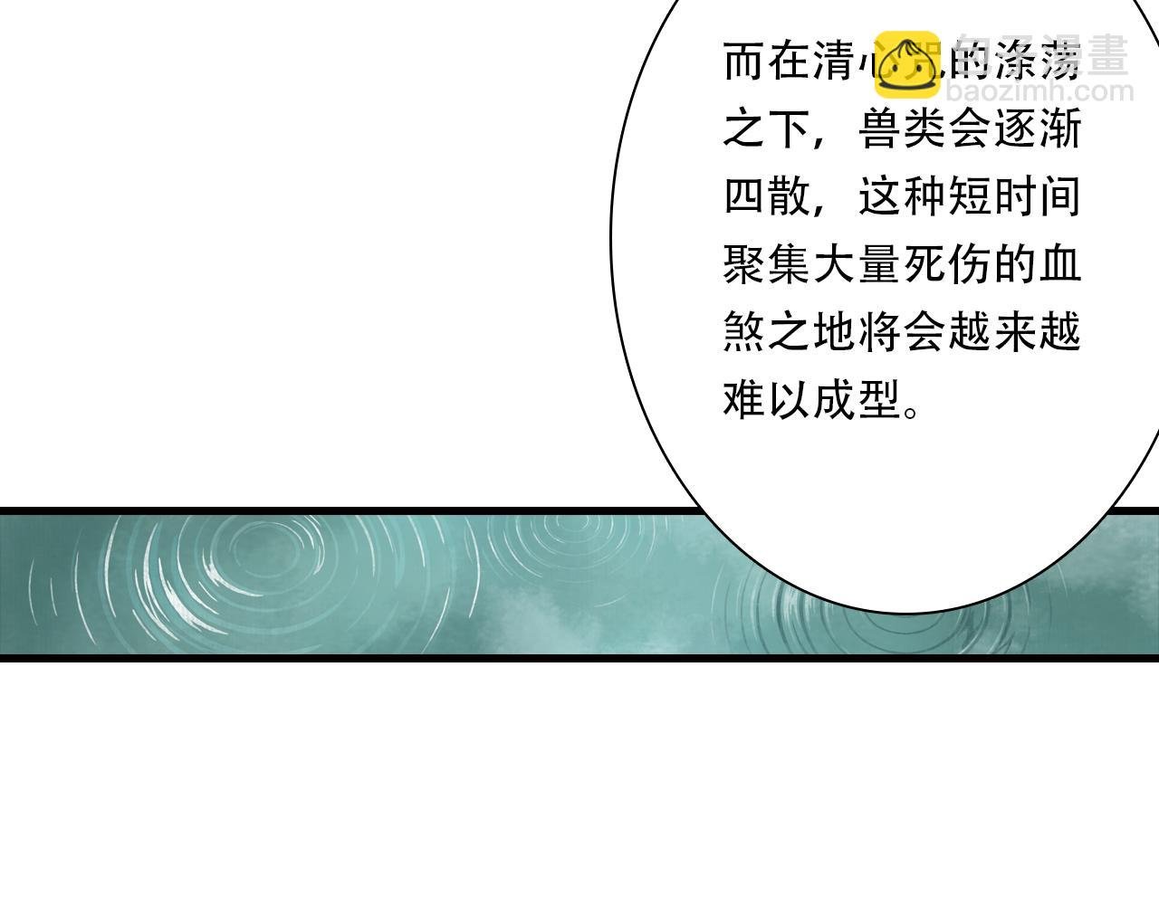 第137话 宁州正在变成死地