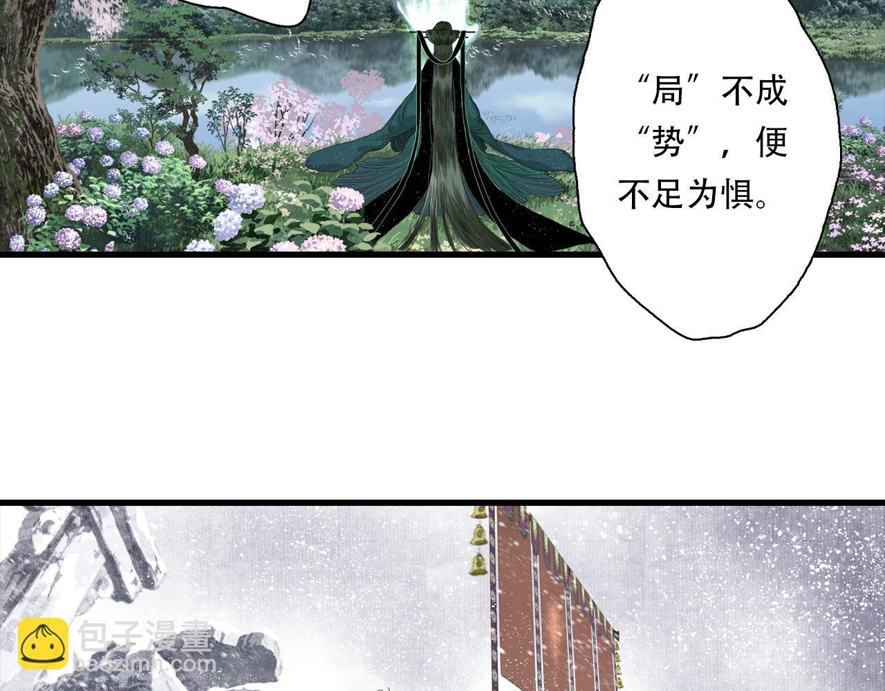 第137话 宁州正在变成死地