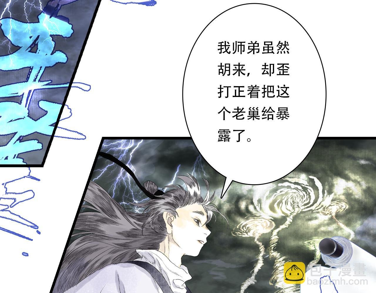 第137话 宁州正在变成死地