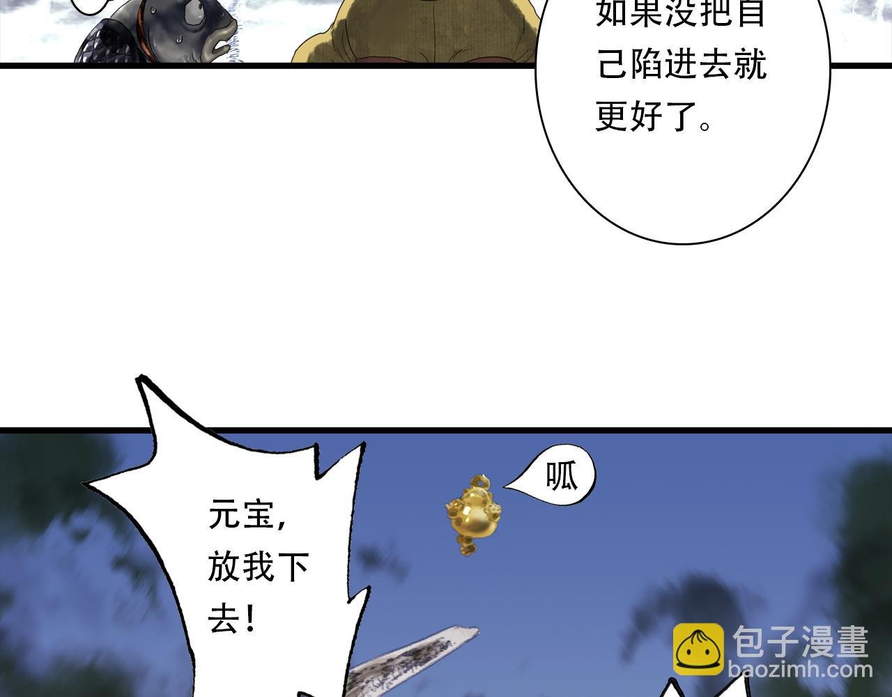 第137话 宁州正在变成死地