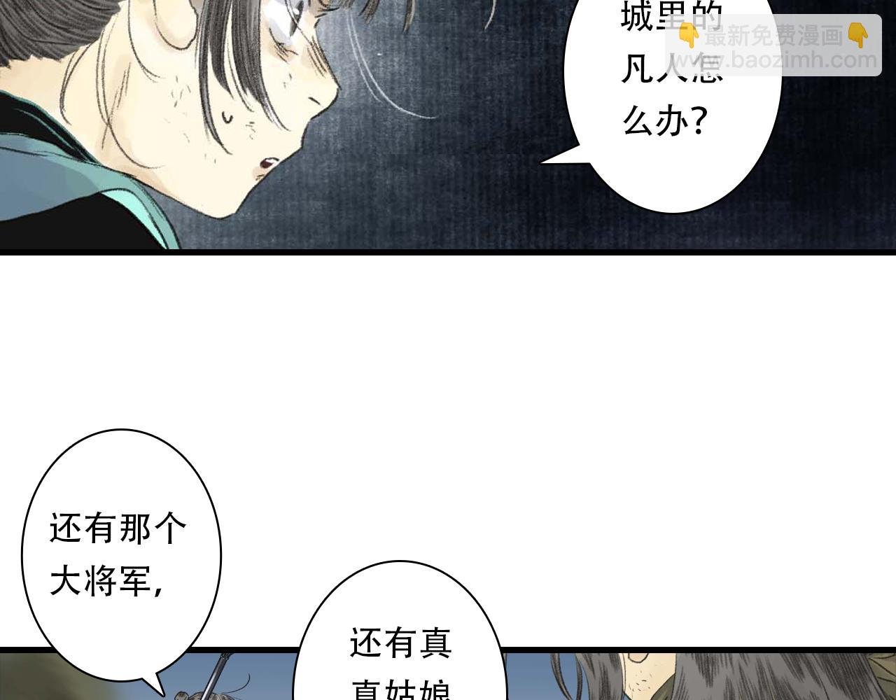 第137话 宁州正在变成死地
