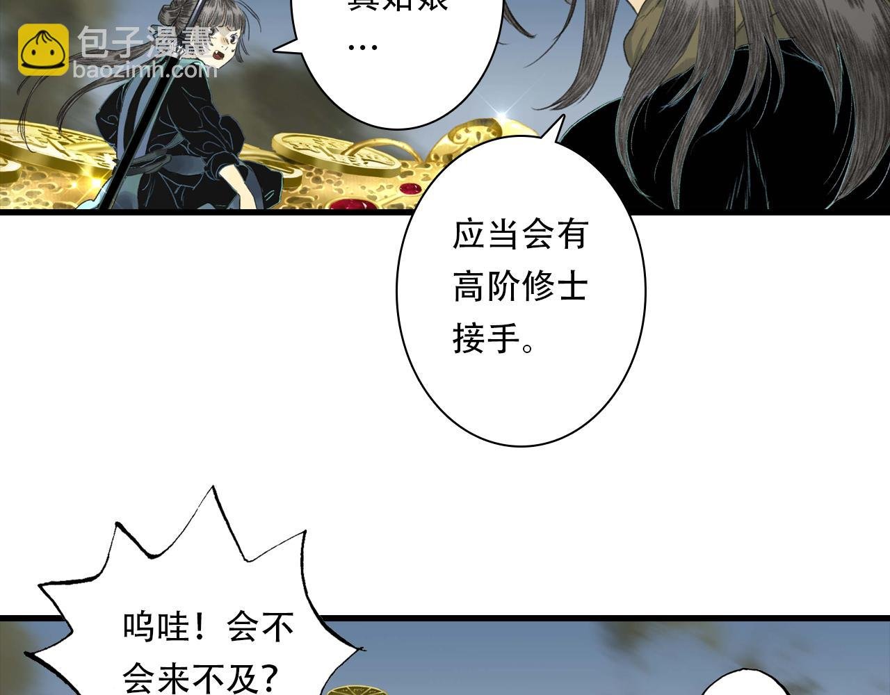 第137话 宁州正在变成死地