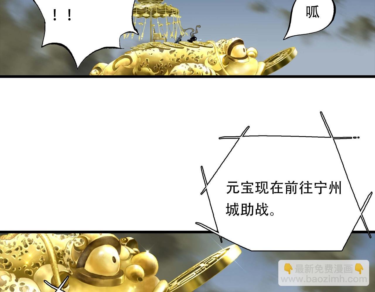 第137话 宁州正在变成死地