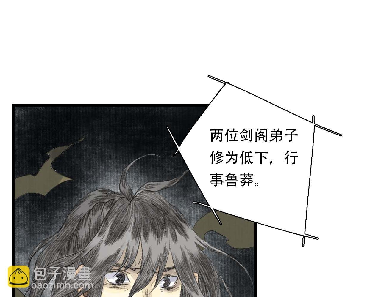 第137话 宁州正在变成死地