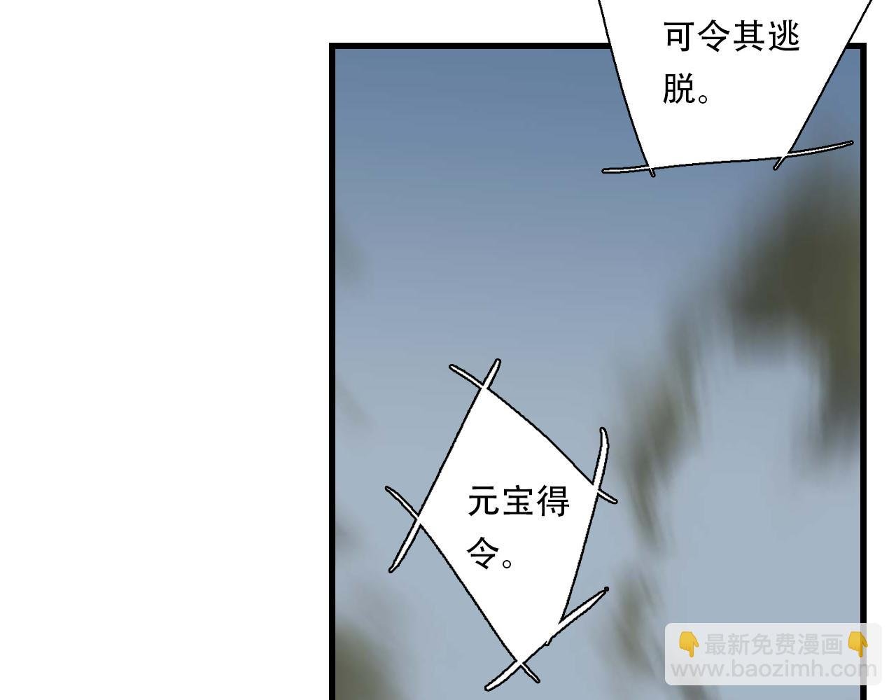 第137话 宁州正在变成死地