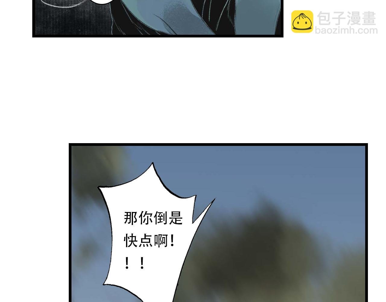 第137话 宁州正在变成死地