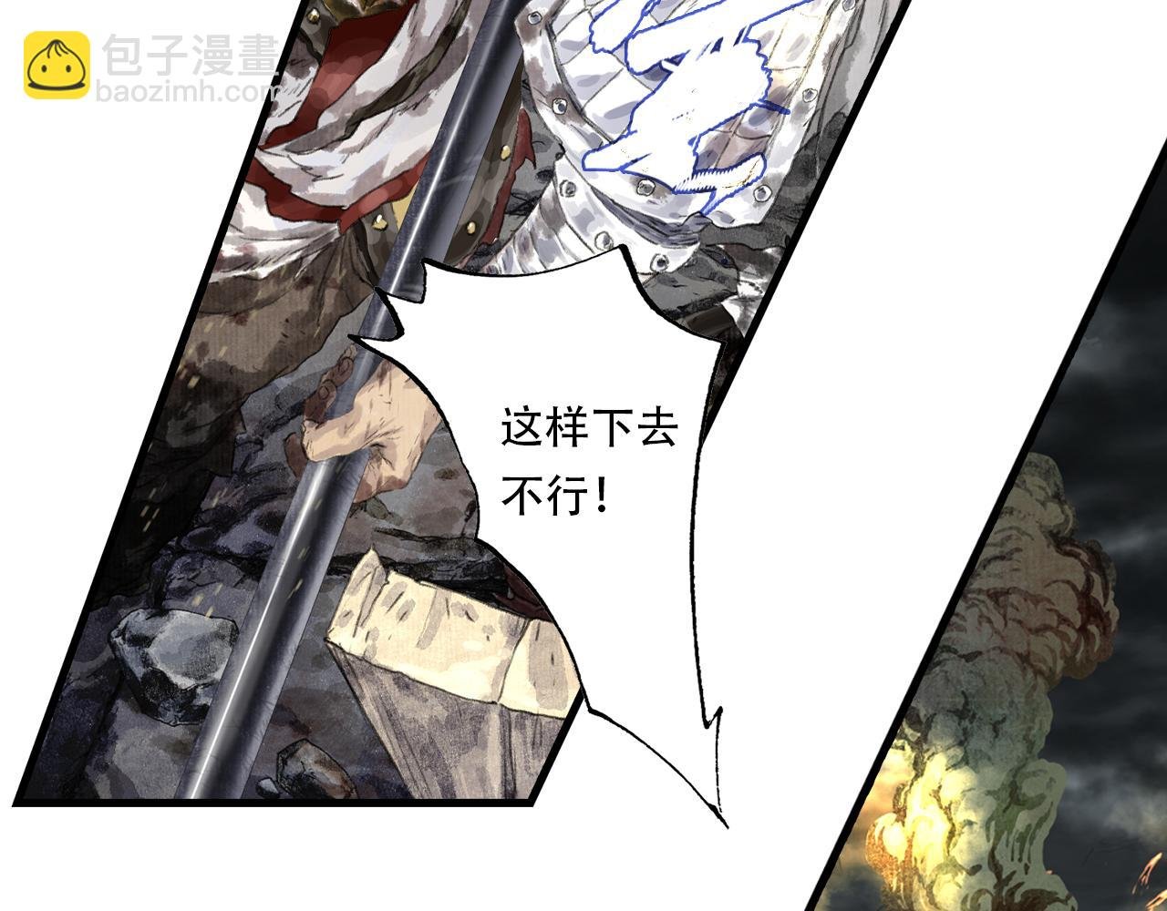 第138话 李雁死守宁州城
