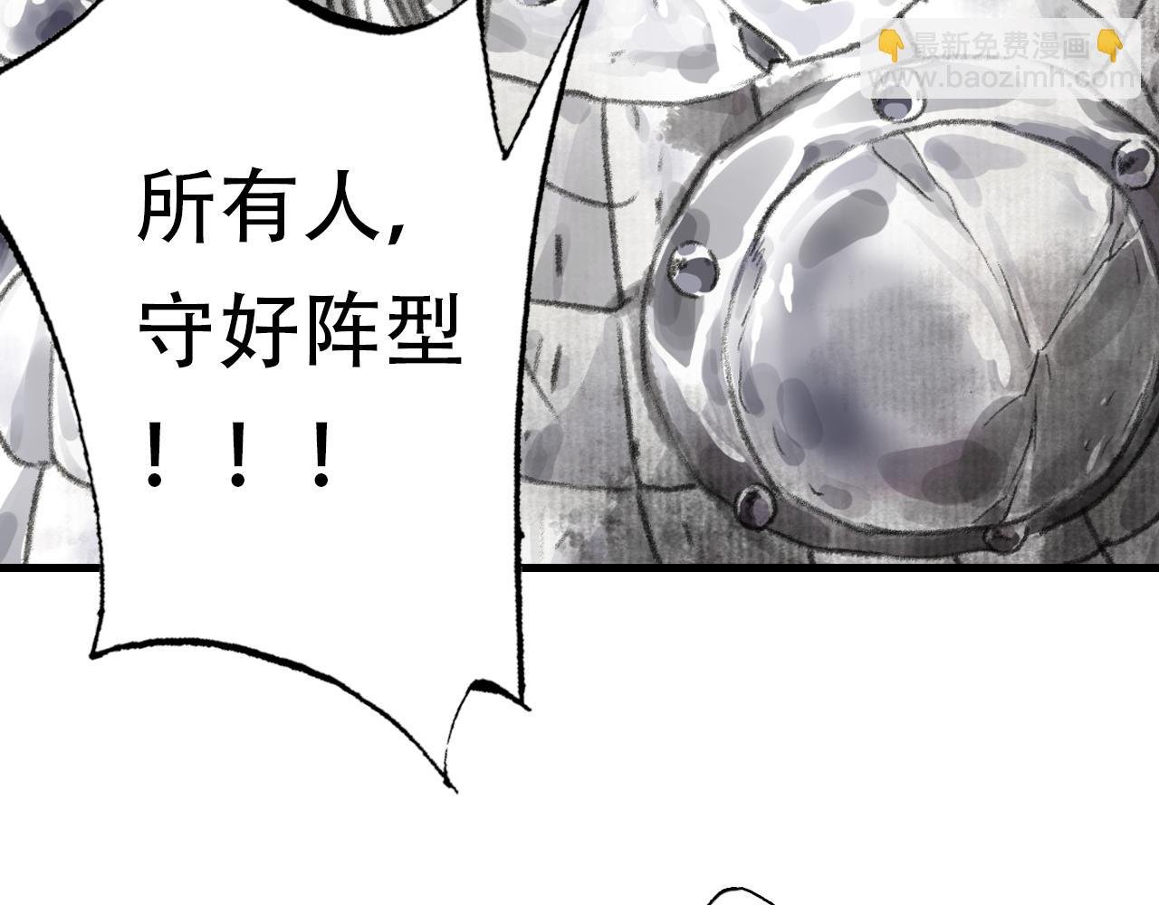 第138话 李雁死守宁州城