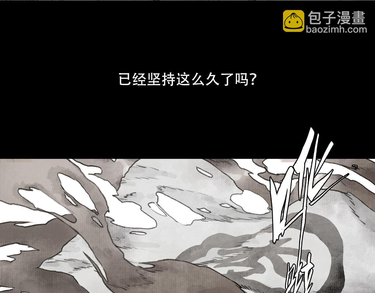 第138话 李雁死守宁州城
