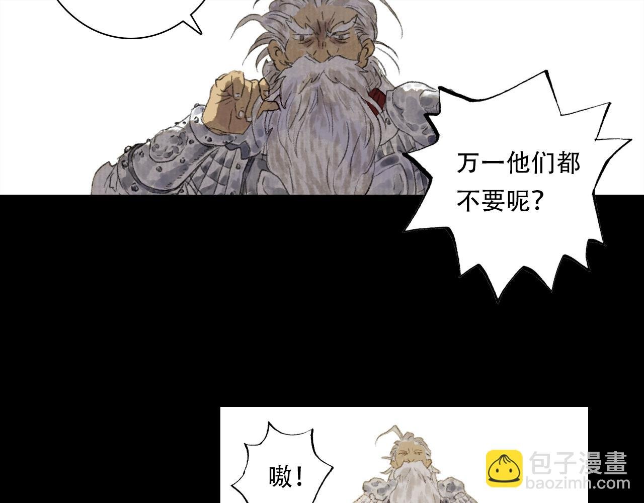 第138话 李雁死守宁州城