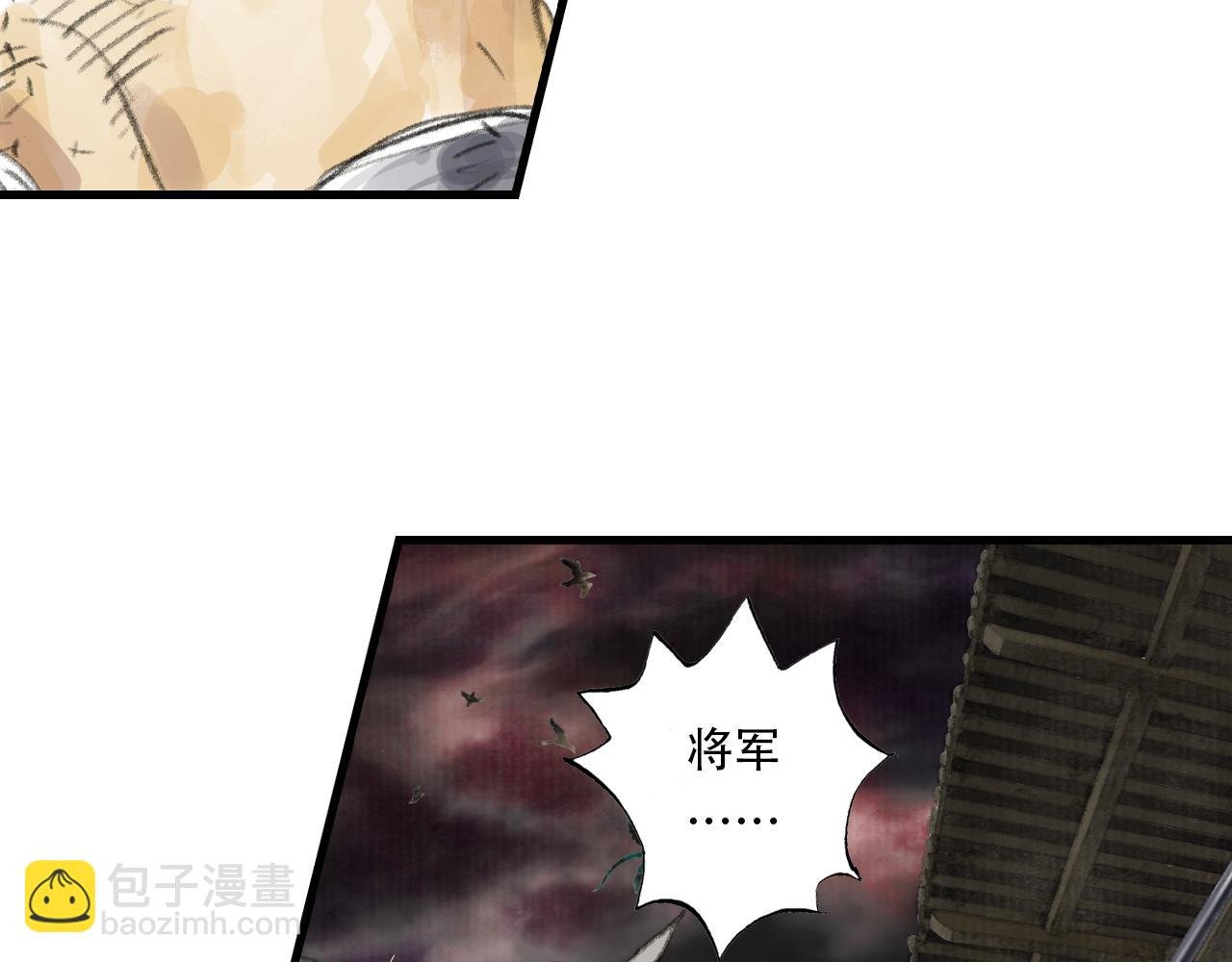 第138话 李雁死守宁州城