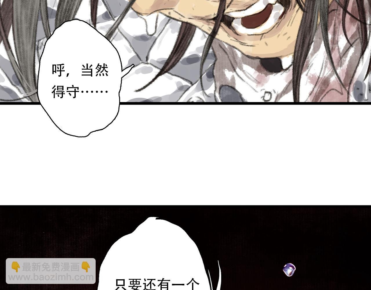 第138话 李雁死守宁州城