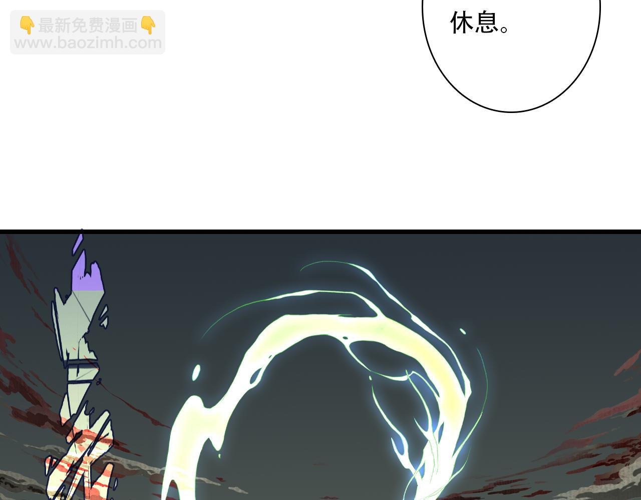 第138话 李雁死守宁州城